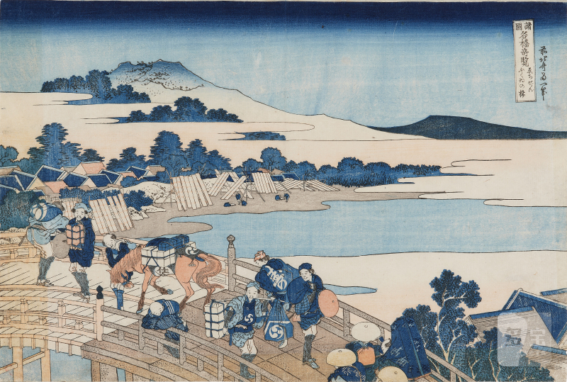 Katsushika Hokusai (1760-1849) | Fukui Bridge in Echizen Province (Echizen Fukui no hashi) | Edo period, 19th century